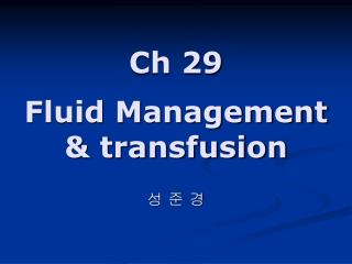 Ch 29 Fluid Management &amp; transfusion