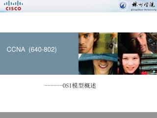 CCNA (640-802)