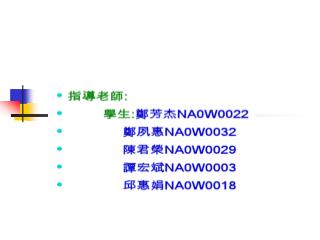 Job 帶領下 Apple 的優勢有以下幾點：