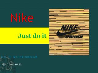 Nike