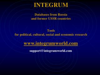 INTEGRUM Databases from Russia and former USSR countries Tools