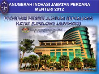 ANUGERAH INOVASI JABATAN PERDANA MENTERI 2012