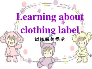 Learning about clothing label 認識服飾標示
