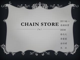 CHAIN STORE