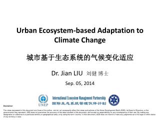 Urban Ecosystem-based Adaptation to Climate Change 城市基于生态系统的气候变化适应
