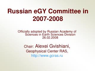 Russian eGY Committee in 2007-2008