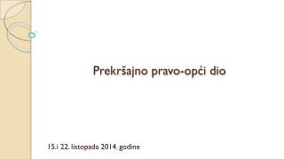 Prekršajno pravo-opći dio