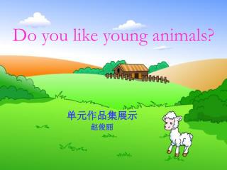 Do you like young animals?