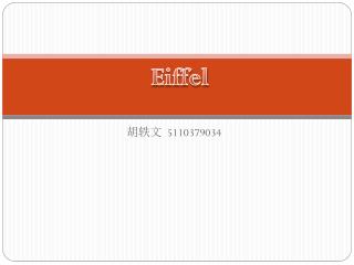 胡轶文 5110379034