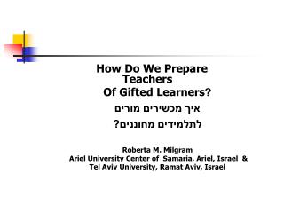 How Do We Prepare Teachers ? Of Gifted Learners איך מכשירים מורים לתלמידים מחוננים?