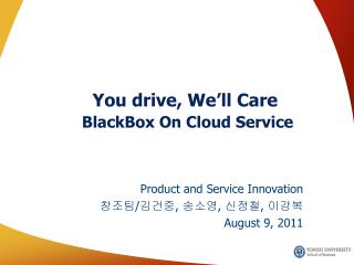 You drive, We’ll Care BlackBox On Cloud Service