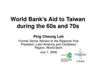 World Bank’s Aid to Taiwan during the 60s and 70s