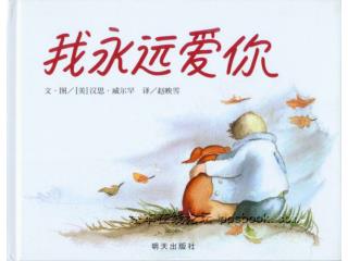 我们两个一起长大，不过阿雅长得比我快多了。 我最爱把头靠在她暖暖的毛上。 和她一起做梦。
