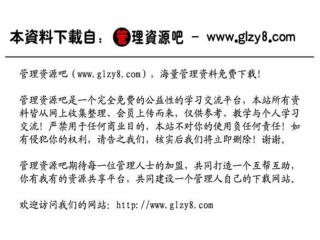 商业模式及其典型案例