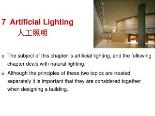 7 Artificial Lighting 人工照明