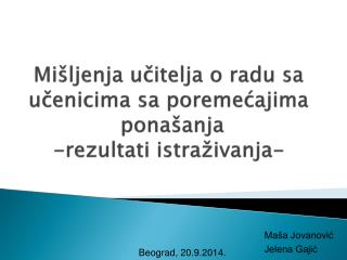 Mišljenja učitelja o radu sa učenicima sa poremećajima ponašanja -rezultati istraživanja-