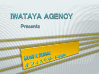 IWATAYA AGENCY Presents