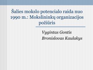 Šalies mokslo potencialo raida nuo 1990 m.: Mokslininkų organizacijos požiūris