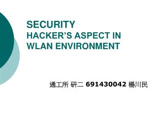 SECURITY HACKER’S ASPECT IN WLAN ENVIRONMENT
