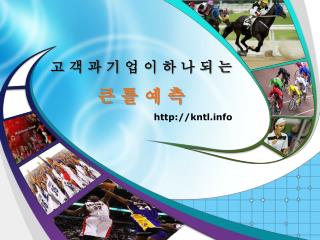 kntl