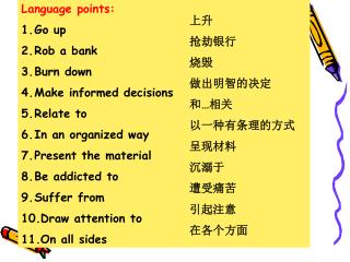 Language points: Go up Rob a bank Burn down Make informed decisions Relate to In an organized way