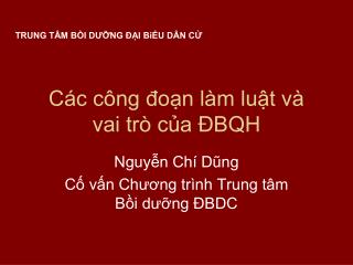 Các công đoạn làm luật và vai trò của ĐBQH