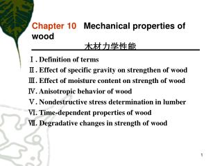 Chapter 10 Mechanical properties of wood 木材力学性能