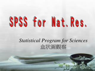 Statistical Program for Sciences 盒狀圖觀察