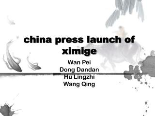 china press launch of ximige