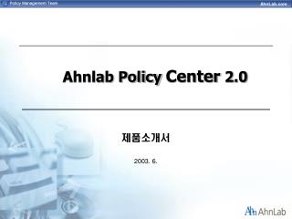 제품소개서 2003. 6.