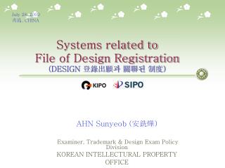 Systems related to File of Design Registration (DESIGN 登錄出願과 關聯된 制度 )