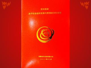 25 、联合发起助学倡议