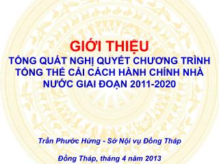 GIỚI THIỆU