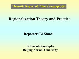 Regionalization Theory and Practice