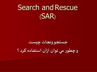 Rescue Search and ( SAR )