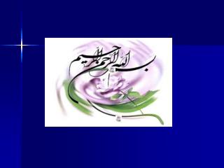 تروما Trauma