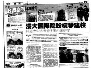 hkbu