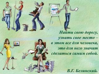 Климова Лариса Владимировна