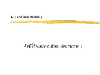 KPI and Benchmarking