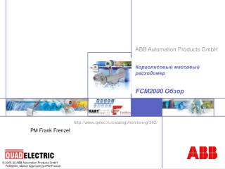 qelec.ru/catalog/monitoring/382/