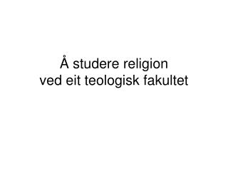 Å studere religion ved eit teologisk fakultet