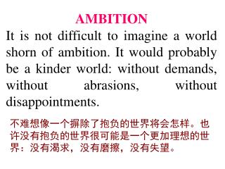 AMBITION