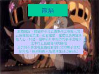 1. 主要人物介紹
