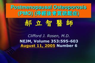 Postmenopausal Osteoporosis (PMO) ( 停經後骨質疏鬆症 )
