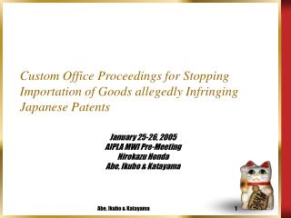 Custom Office Proceedings for Stopping Importation of Goods allegedly Infringing Japanese Patents