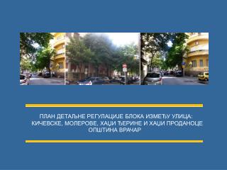 ПЛАН ДЕТАЉНЕ РЕГУЛАЦИЈЕ БЛОКА ИЗМЕЂУ УЛИЦА: КИЧЕВСКЕ, МОЛЕРОВЕ, ХАЏИ ЂЕРИНЕ И ХАЏИ ПРОДАНОЦЕ