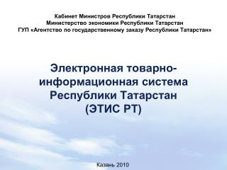 Оглавление