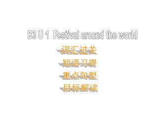 B3 U 1 Festival around the world