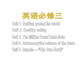 Unit 1 Festival around the world