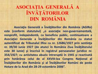 ASOCIAŢIA GENERALĂ A ÎNVĂŢĂTORILOR DIN ROMÂNIA